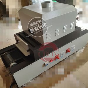 機械設備_桌面型uv固化機小型uv隧道爐uv光固化機械