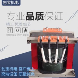 專用變壓器_8kw高壓紅外流平燈鹵素?zé)艄庾V變壓器uv固化機燈管變壓器