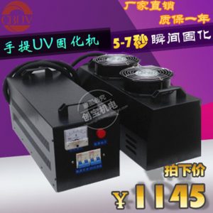 波長365nm紫外燈_365nm手提式紫外燈背景墻uv烤燈uv光固化機(jī)