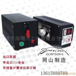 手提式uv機(jī)_批發(fā)手提式UV機(jī)、供應(yīng)小型UV機(jī)、供應(yīng)光固機(jī)