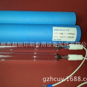 uv光固機(jī)燈管_廣州東莞UV光固機(jī)專用燈管3KW500MM進(jìn)口UV燈