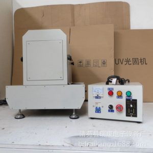 實驗專用uv機_實驗uv機小型uv固化機質(zhì)優(yōu)價廉型號齊全保定瑞康
