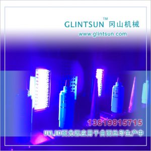 固化機uv機紫外線瓶子_寧波UVLED冷光源固化機UV機紫外線瓶子LEDUV