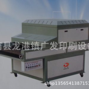 隧道式設(shè)備_供應(yīng)GF-200UV光固機(jī)固化機(jī)廠家直銷隧道式設(shè)備