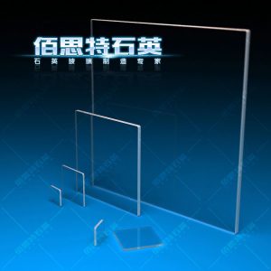 石英玻璃片_jgs2石英片石英玻璃片光學(xué)石英片遠(yuǎn)紫外可定制