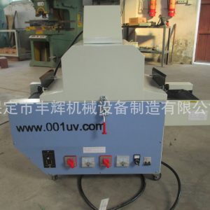 ii小型uv機_小型uv機_供FH-UV-2KW/II小型UV機桌面型固化機