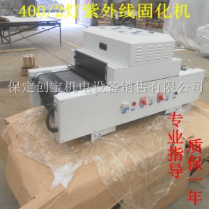 油墨烘干機_400/臺式絲印油墨紫外線uv瞬間固化光固機調(diào)速現(xiàn)貨
