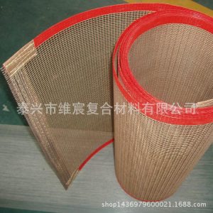 特氟龍網(wǎng)格輸送帶_長期批發(fā)開關烘箱網(wǎng)帶特氟龍網(wǎng)格輸送帶鐵佛龍