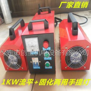 油墨紫外燈_1kw紫外線uv手提式光固化機(jī)汽修大燈油墨紫外燈現(xiàn)貨