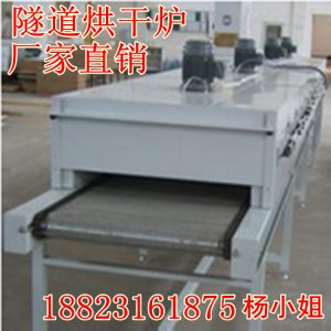 高溫烤箱_深圳廠家供應(yīng)隧道爐紅外恒溫隧道爐高溫隧道式熱風(fēng)