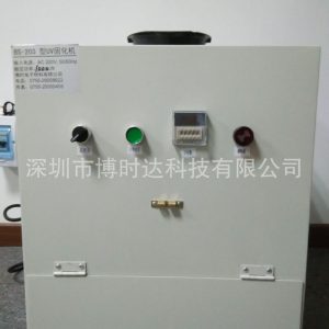 小型紫外線uv機(jī)_小型uv固化機(jī),uv燈固化箱,小型紫外線,uv膠