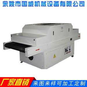 光固化機(jī)_uv光固化機(jī)新款定制光固化機(jī)量大從優(yōu)