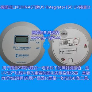紫外線能量測試儀_供應(yīng)德國進(jìn)口uv能量計(jì)紫外能量計(jì)紫外線能量紫外焦耳