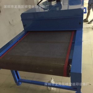 uv光固機(jī)_uv固化機(jī)廠家供應(yīng)uv光固機(jī)隧道式