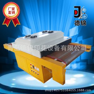 臺式uv光固機_廠家熱賣臺式uv光固機紫外線uv光固機規(guī)格齊全