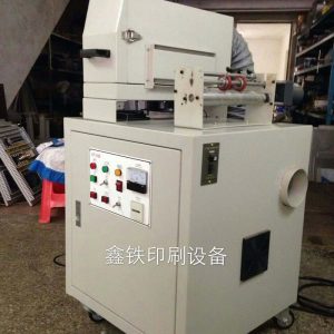 烘干固化機(jī)_廠家直銷不干膠uv機(jī)商標(biāo)uv干燥機(jī)全自動(dòng)uv烘干品質(zhì)保證