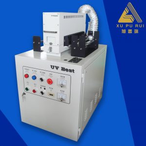 廠家定做固化機_廠家定做固化機封口uv固化機紫外線隧道