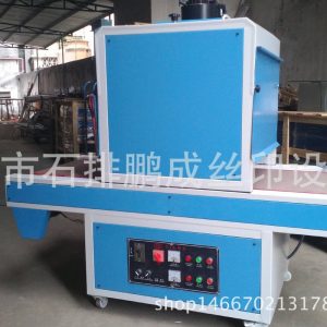 烘干設備_廠家直銷uv機uv光固機uv小型烘干