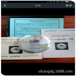 檢測用照度計_供應(yīng)uv機uv能量計紫外線能量檢測檢測