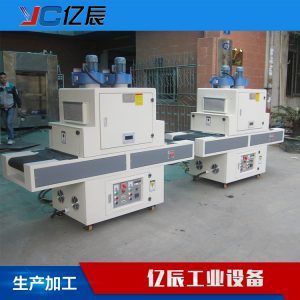 uv膠固化設(shè)備_東莞廠家直銷小型uv機(jī)紫外線uv膠固化設(shè)備uv油墨隧道式