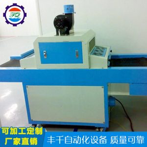 東莞廠家固化爐_東莞廠家直銷uv固化爐臺式烘干機(jī)工業(yè)批發(fā)
