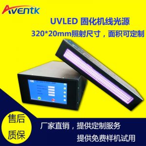 線光源_廠家uvled固化機線光源uvled線光源固化機提供樣機和定制機