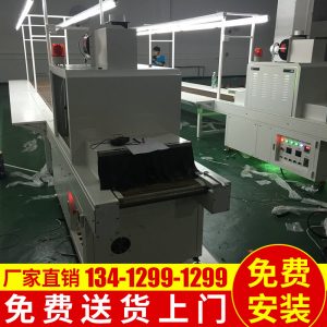 印刷uv光固機(jī)_生產(chǎn)銷(xiāo)售深圳印刷uv光固機(jī)小型膠印uv固化機(jī)