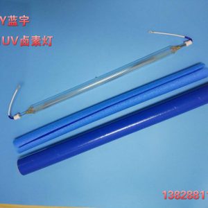 紫外線固化燈管_紫外線固化燈管鹵素?zé)魎v固化機(jī)燈金鹵燈深圳