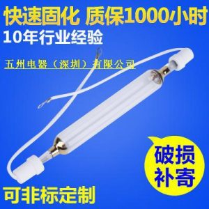烘干固化設(shè)備_天津UV機(jī)UV光固機(jī)烘干固化設(shè)備UV固化爐、