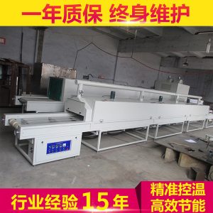 紅外線隧道爐_專業(yè)提供節(jié)能型不銹鋼紅外線隧道爐EA-IR-400熱風(fēng)循環(huán)烘道隧道爐