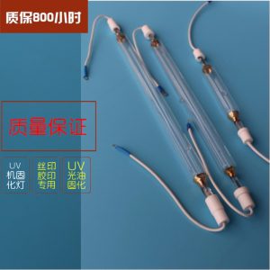 紫外線燈管_高品質(zhì)紫外線燈管/無(wú)極調(diào)光電源專用、鹵素?zé)?高純度材質(zhì)