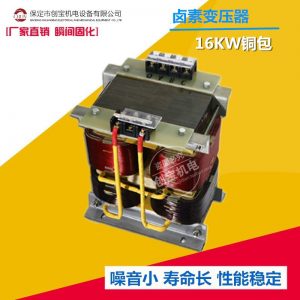 變壓器16kw純銅線_供應(yīng)曝光機變壓器16kw純銅線鹵素變壓器鎵燈uv變壓器現(xiàn)貨
