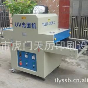uv固化機(jī)_廠家直銷uv固化機(jī)隧道式UV機(jī)各種規(guī)格TL600-3KW-2&紫外線固