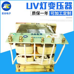 變壓器_紫外線uv燈管變壓器5.6kw12kw鹵素?zé)艄躸v燈銅線