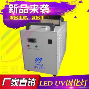 定制uvled固化機_led固化機定制uvled供應(yīng)led廠家批發(fā)