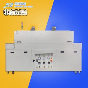 高溫隧道爐_東莞廠家供應高溫工業(yè)隧道爐小烤箱流水線烘干烤爐非標定制