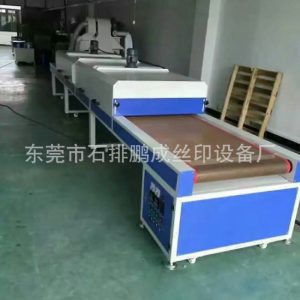 烘干設備_廠家直銷隧道爐高溫烘干設備輸送爐