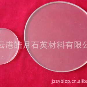 玻璃圓片_耐高溫耐腐蝕石英玻璃圓片保證質(zhì)量