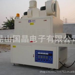 油墨光固機_蘇州供應(yīng)油墨干燥UV光固機UV機UV機固化機