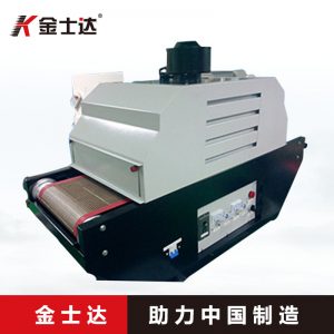紫外線uv固化機(jī)_桌面型紫外線uv固化機(jī)2000uv烤箱uv燈