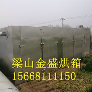 熱風(fēng)循環(huán)烘箱_轉(zhuǎn)讓全新熱風(fēng)循環(huán)烘箱,工業(yè)專(zhuān)用烤箱食品烘干