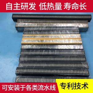 固化設(shè)備_uv固化光源模組395nm固化絲印移印爆光機用