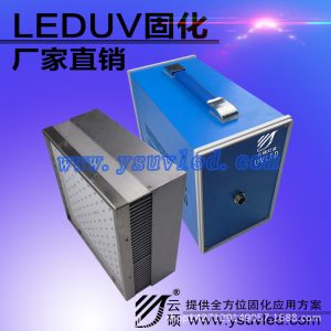 光固化機_uvled光固化機深圳395nm電子膠uvled供應光固化機廠家批發(fā)
