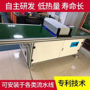 平板固化燈_uv油墨彩印數(shù)碼印刷uvled固化機uv膠水led固化燈