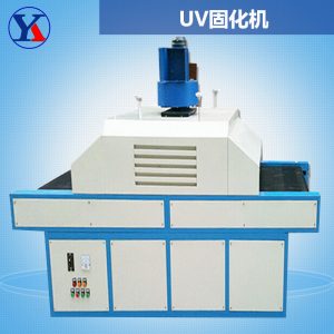 uv紫外線老化箱_固化箱uv紫外線老化箱平面家具uv固化爐