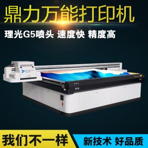 進口uv平板機_進口uv平板機uv噴繪機寫真機