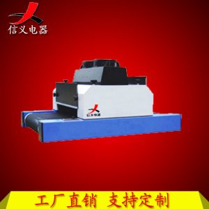 傳送設(shè)備_小型uv固化機,信義uv光固機uv固化定制訂做