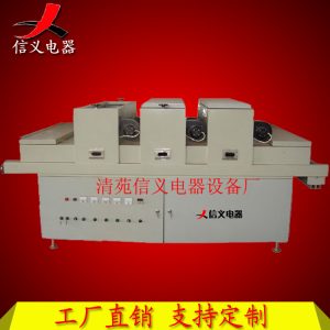 紫外線uv光固機_uv燈紫外線固化機紫外線uv光固機uv