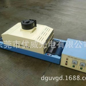 實驗固化機_供應實驗用UV固化機臺式UV機,YW-102UV機