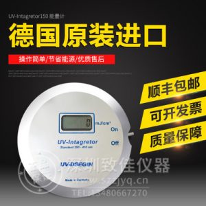 能量測(cè)試儀_德國(guó)uv150能量計(jì)uv能量?jī)x150型能量德國(guó)uv